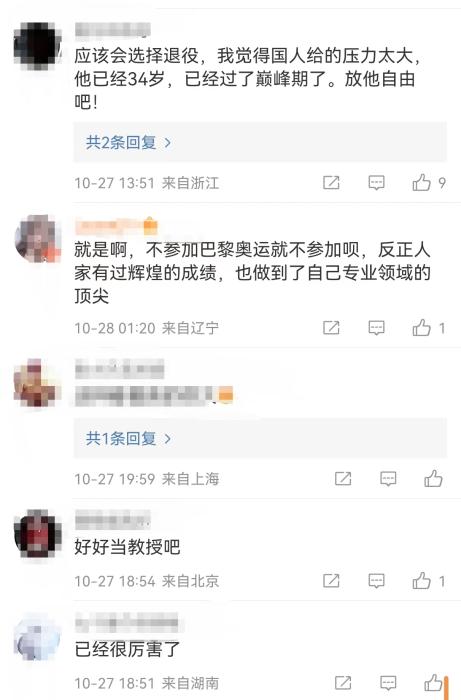 “中国飞人”苏炳添复训 目标巴黎奥运！
