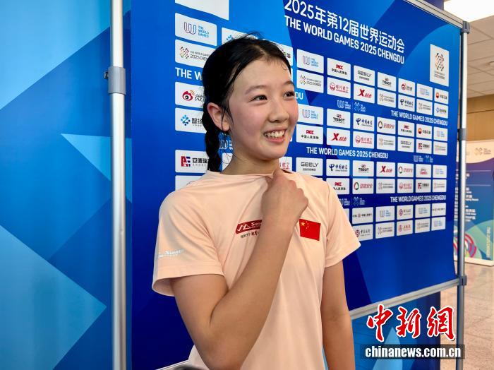 成都世运会最小参赛者竟