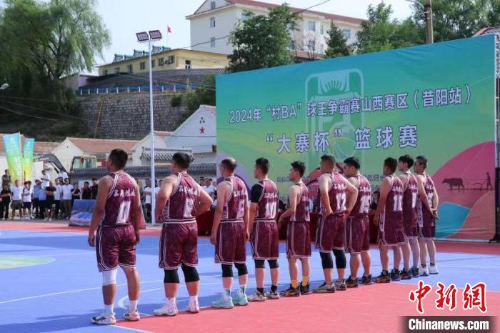 村BA走进山西大寨村：旅游