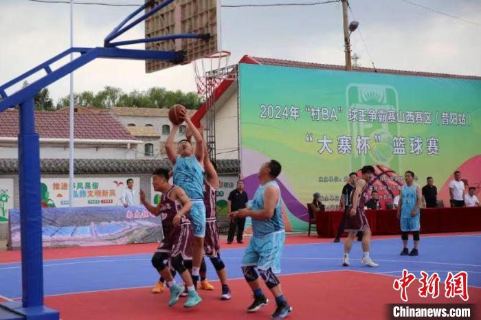 村BA走进山西大寨村：旅游+赛事助力乡村振兴与