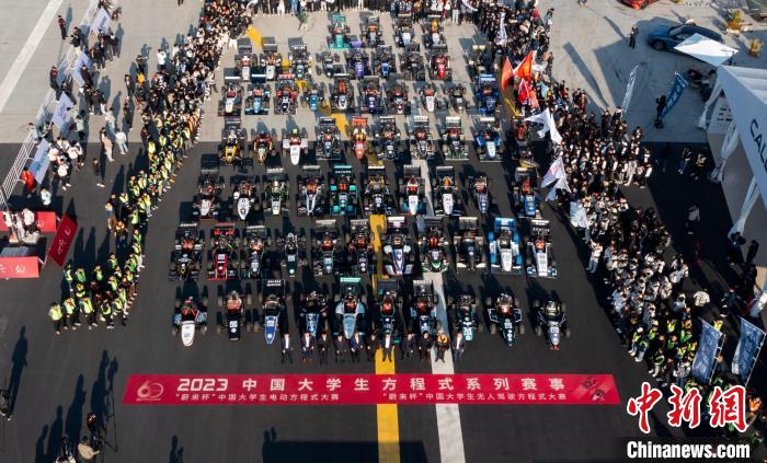 77支电车队31支无人车队齐聚合肥角逐大学生方程