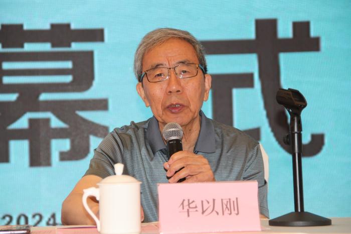 第七届“汉酱杯”全国业余围棋大赛东部赛区在