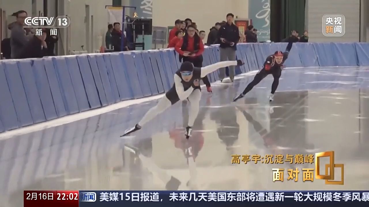 高亭宇亚冬会三夺金牌 面对新生代冲击如何破局