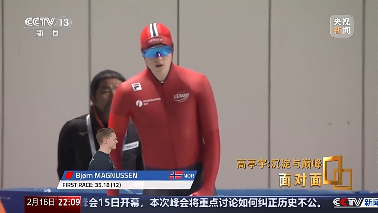高亭宇亚冬会三夺金牌 面对新生代冲击如何破局