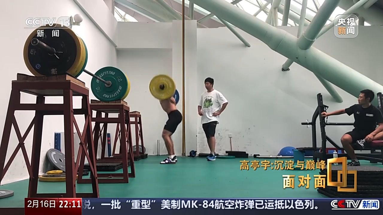 高亭宇亚冬会三夺金牌 面对新生代冲击如何破局